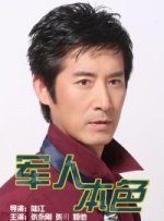 天天搞天天色